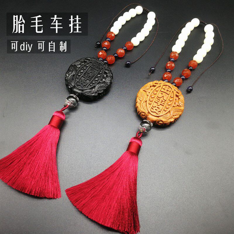 极速胎毛车挂DIY自制 胎毛吊坠 汽车饰品 胎毛纪念品定做 胎毛笔