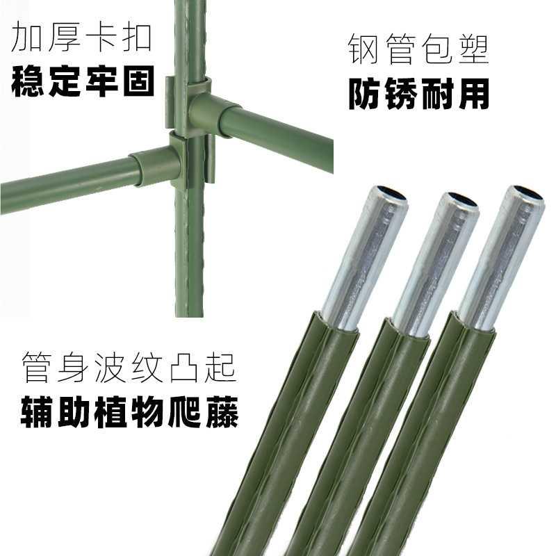 好货菜架子种菜番茄黄瓜番茄植物架子室外花盆攀爬支架支伸缩杆园