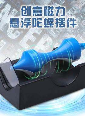 永动机磁发电自制磁浮磁铁发电机永动小型混沌摆反重力磁力摆件