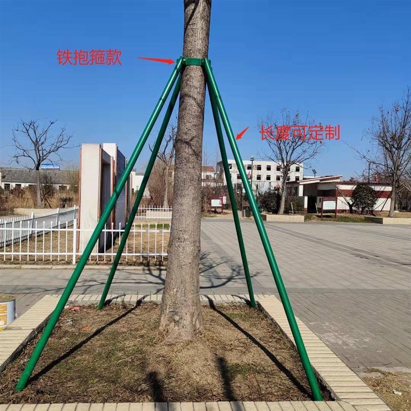 福州市树木支撑器铁抱箍防风支伸缩杆绿化行道苗木支撑架镀锌烤漆