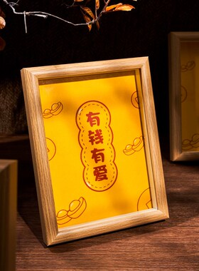 好货好运满满8寸刺绣织画摆件祝福寓意客厅装饰画新中式入户玄关
