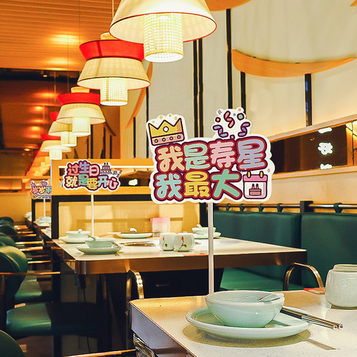 极速卡通生日快乐装饰派对桌面立牌儿童宝宝宴会氛围创意道具布置