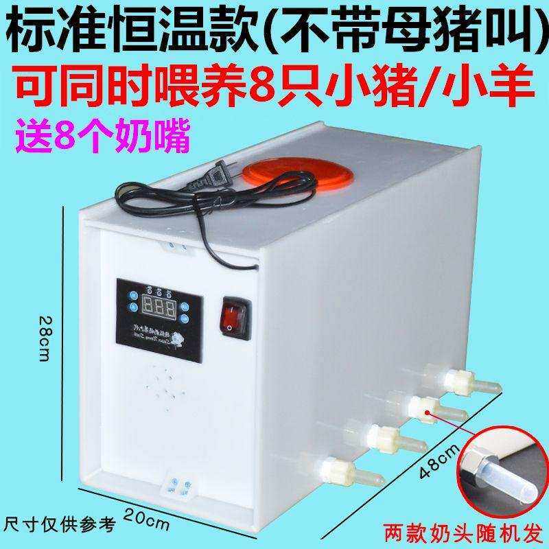 极速创意奶兽奶头奶壶机猪仔哺乳饮水喂水多用补奶水补奶妈羊羔器