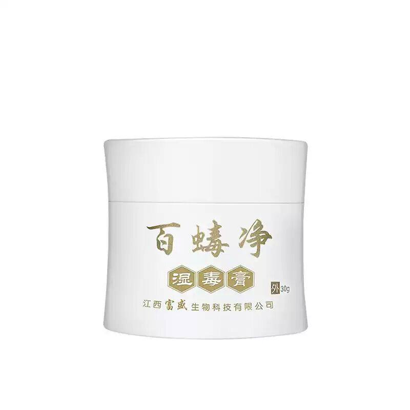 好货老顾客专拍