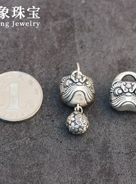 S990足银复古锦绣狮子吊坠3D硬银舞狮绣球醒狮挂件中国风银饰配件