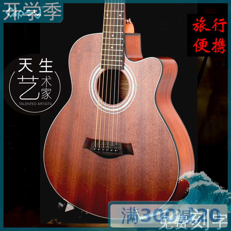 山叶音效缺角民谣36寸37吉他38 39寸初学男女儿童旅行电箱吉他