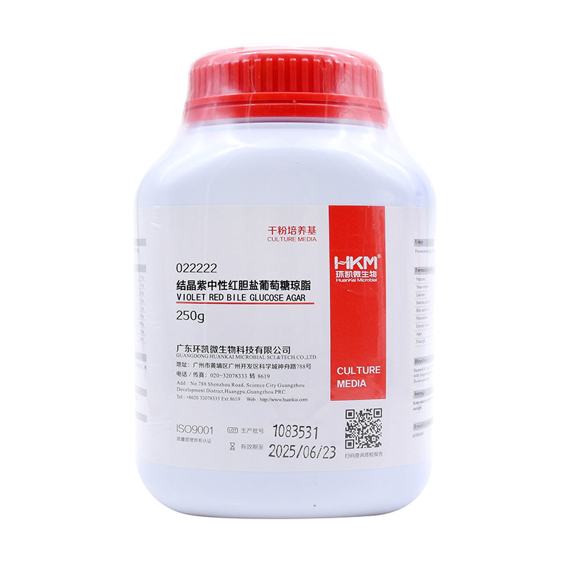 好货022222结晶紫中性红胆盐葡萄糖琼脂(VRBGA) 肠杆菌细菌的分离