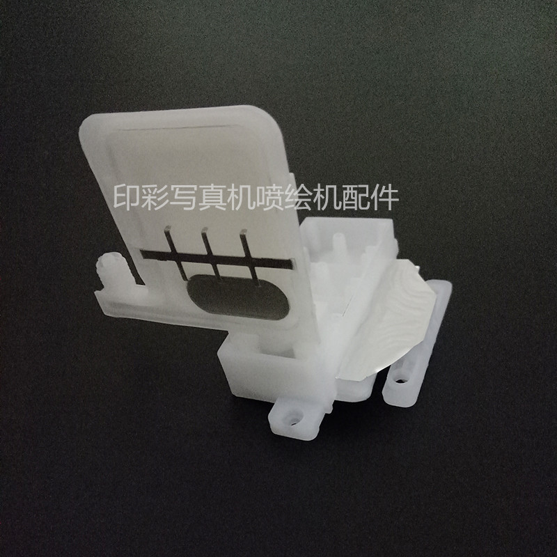 好货5113喷头转接头 5113墨囊转接头转换塑料接头 防止供墨不足