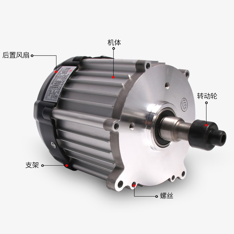 极速48V60V电动三轮车电机电瓶1500W650W直流无刷差速电机1800W10