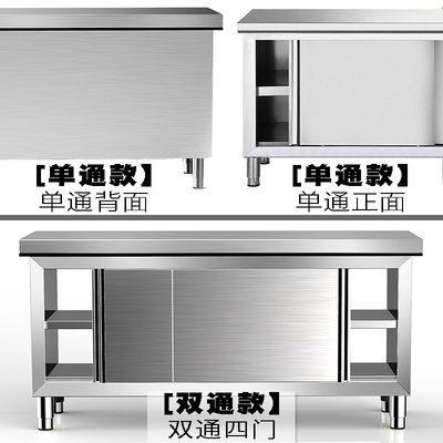 极速定制推拉门工作台焊接厨房操作台平台饭店商用早餐店烘培钢板
