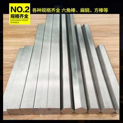好货厂销新品4不锈钢扁钢扁m条不锈钢方钢不锈钢板316L方钢材料不