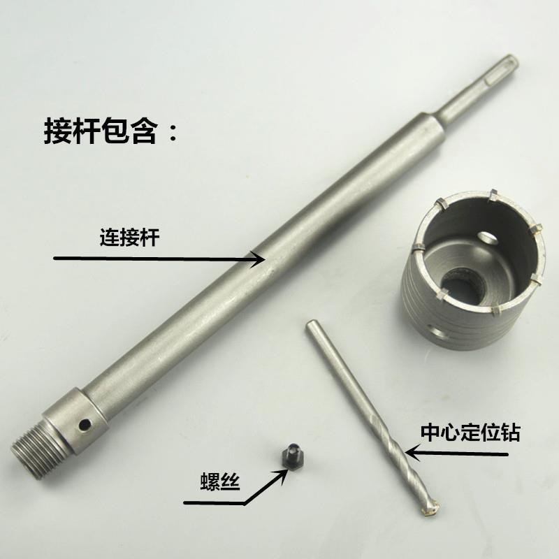 墙壁开孔器电锤钻头打孔钻孔神器冲击扩孔器冲击钻转头开口器配件