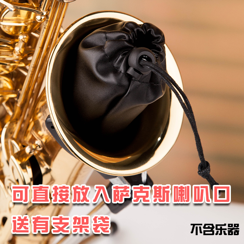 降e调中音降b调次中音萨克斯专用支架架子可折叠立式家用便携展架