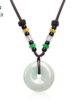 -Neckl Emerald Ann and Pendant Simple Vintage Accessories Ca