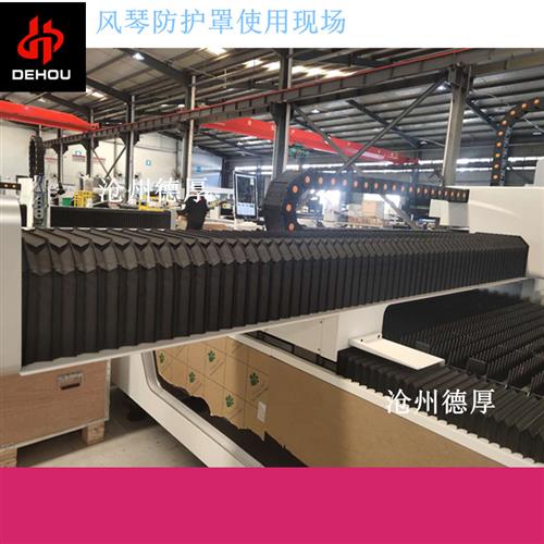好货风琴式防尘罩一字型护罩导轨防尘折布激光切防护罩35线轨防护
