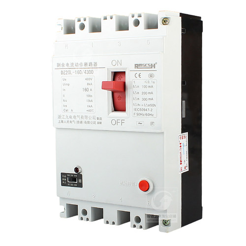好货DZ20LE-160/4300漏电保护器开关380V三相塑壳断路器空气开关1