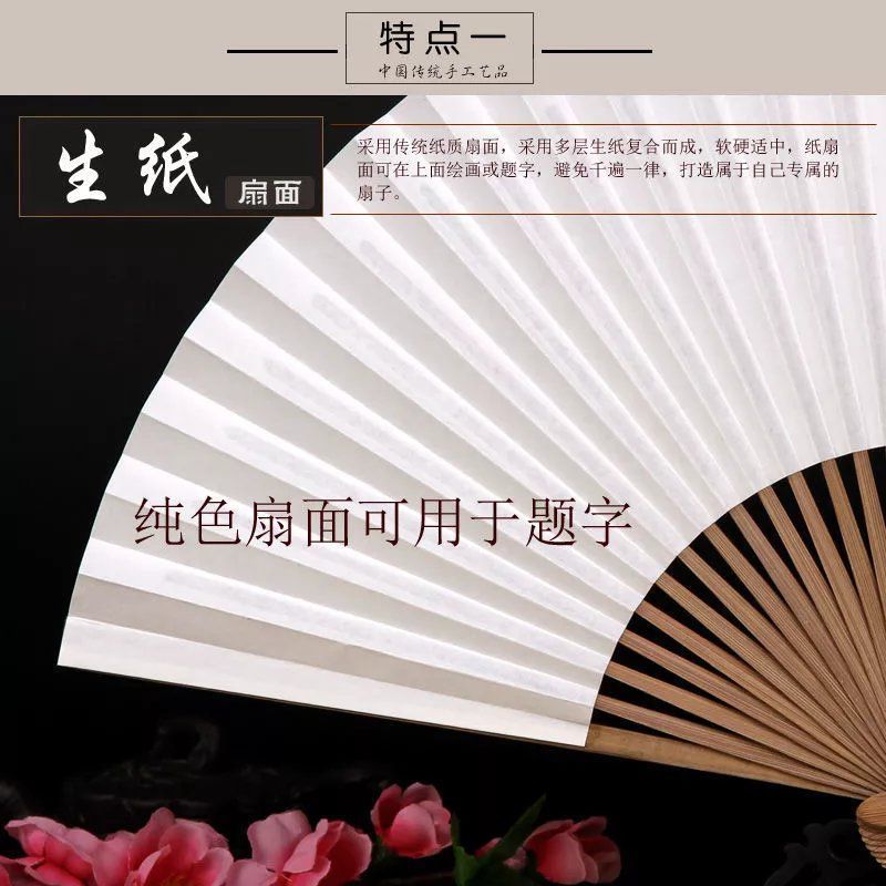 扇子折扇8寸中国风手工男士随身纯黑色空白折叠复古典纸扇子包邮.