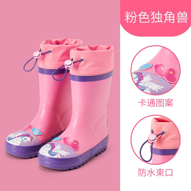 Lemonkid儿童雨鞋橡胶雨靴男童女童水鞋宝宝幼儿园可爱防滑胶鞋小