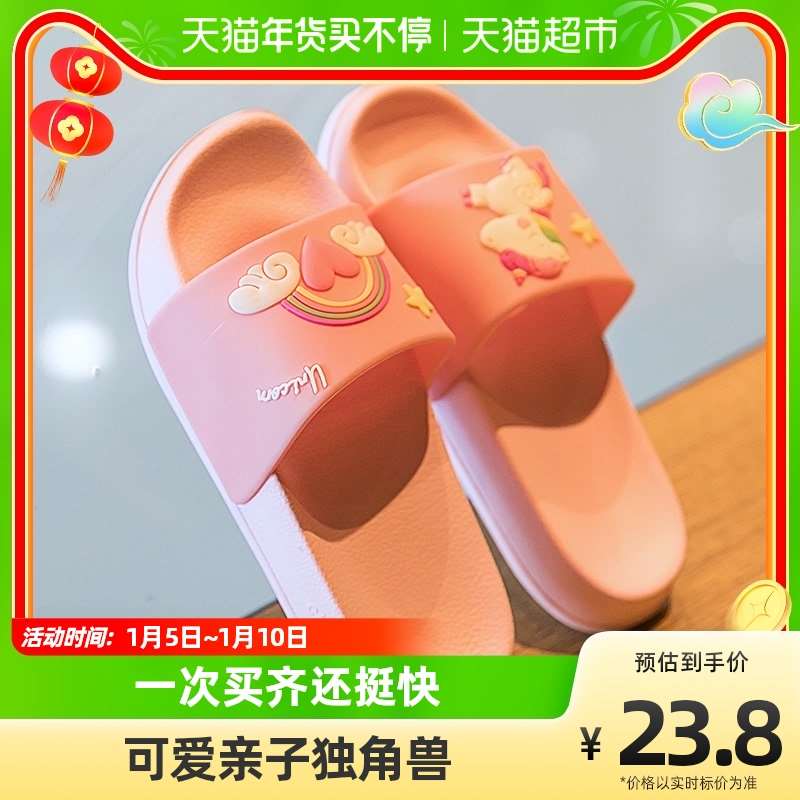 seven可爱公主女童拖鞋夏室内家用防滑洗澡亲子儿童凉拖鞋中大童