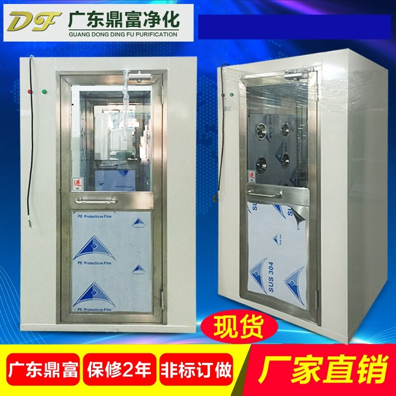 极速风淋室工厂用实验室更衣室配件风淋室彩钢板净化板源头风淋工