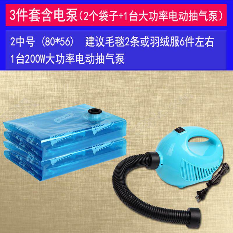 极速收纳电泵单卖h自压缩袋电动抽气泵通用款单个真空棒大功率吸