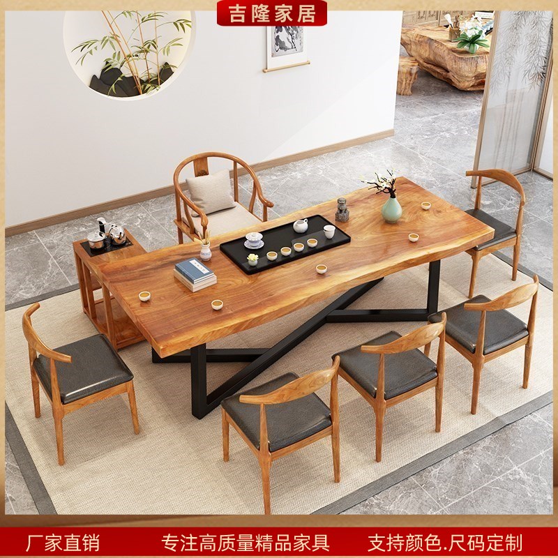 好货新中式原木实木大板茶桌椅组合泡茶台办公室会客店铺民宿休闲