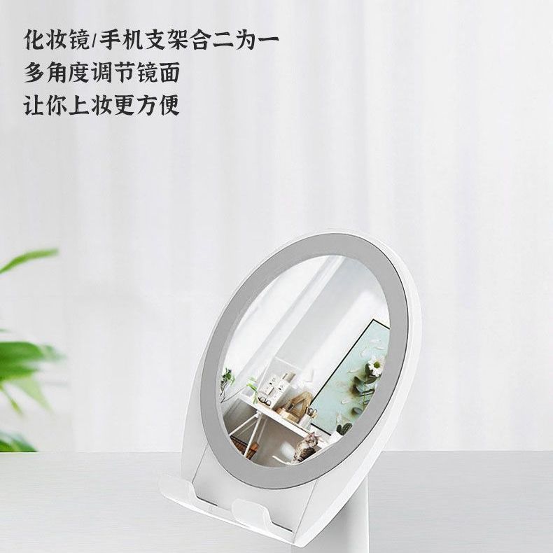 好货化妆镜手机支架360度折叠便携式多功能平板支架网红同款补妆