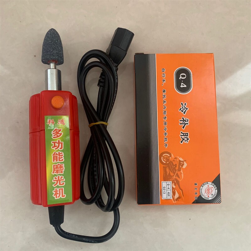 好货电动车补胎工具打磨机补胎小电磨砂轮12V48V60V72V机车补胎工