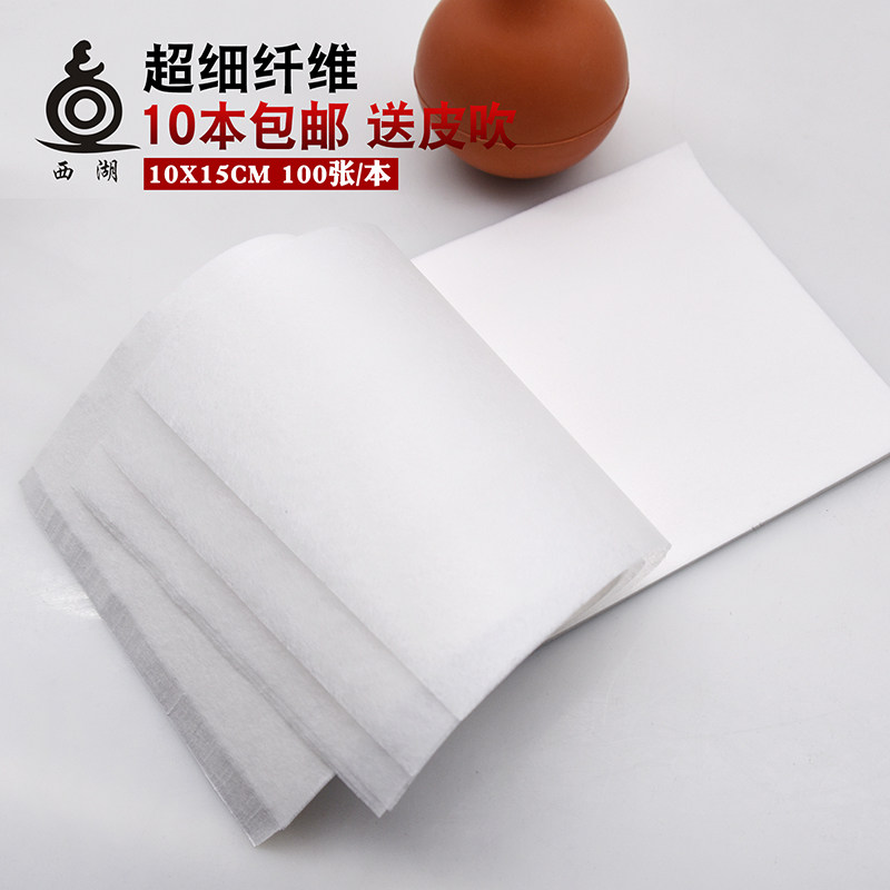 好货擦镜纸单反相机擦镜纸镜头纸 100张/本显微镜擦镜纸15X10cm包