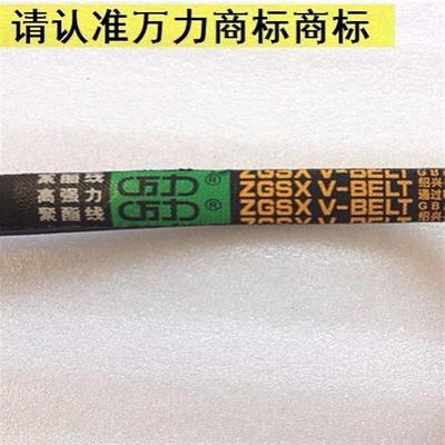 冠宙神龙55-58高压清洗机传动皮带三角V带AB10411067配件