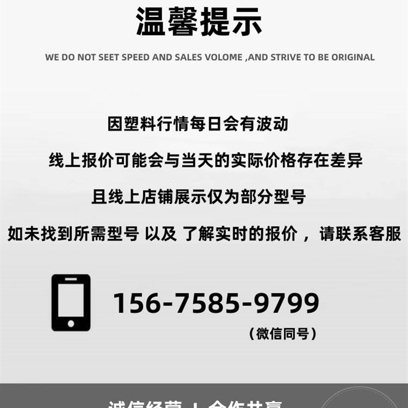 德国巴斯夫1190A 1185A 1195A 685A 1180A塑胶原料塑料颗粒子