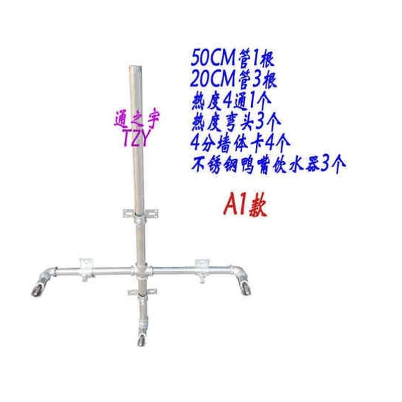 极速水嘴不锈钢猪喝水嘴猪用自动饮水器配件成套装限位栏母猪产床