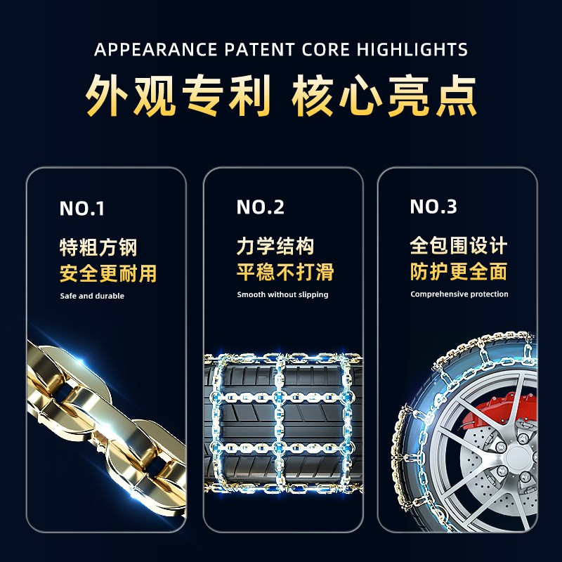 好货适用于长城汽车防滑链哈弗H6M6H2H5H7H8H9哈佛F5大狗F7雪地轮