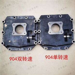 极速东方红904 100拖拉机配件动力输出壳体309轴承位单双转速 954