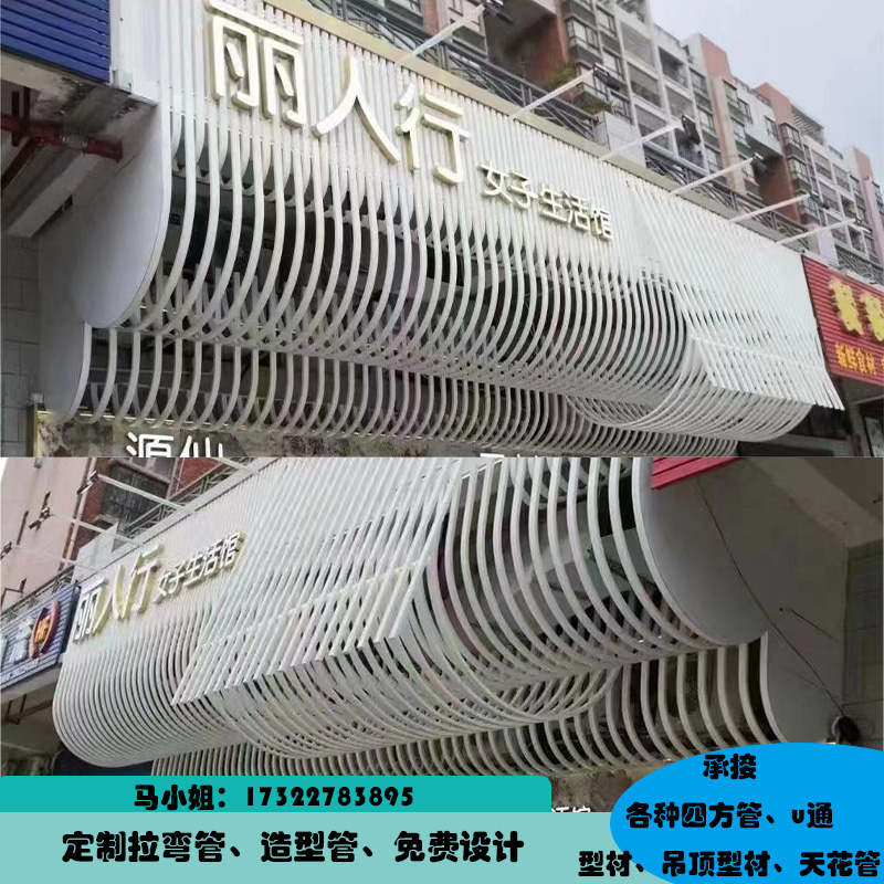 造型弧形铝方通悬吊式天花板天花铝方管波浪板铝单板方管拉弯异型