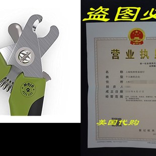 MoJos Dog Nail Clippers & Trimmers