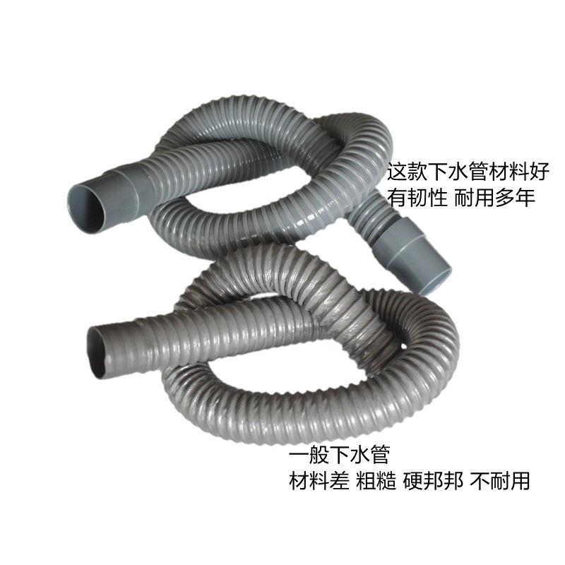 下水器大小号下水排水管 56 454032管道面盆洗衣池接口落水软管