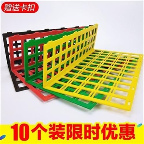 水果蔬菜边塑料挡板三角果蔬护栏超市堆头围栏货架隔断生鲜隔板