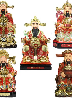 极速招财文财神爷像聚宝盆财帛星君瓷体财神店铺公司开业摆件