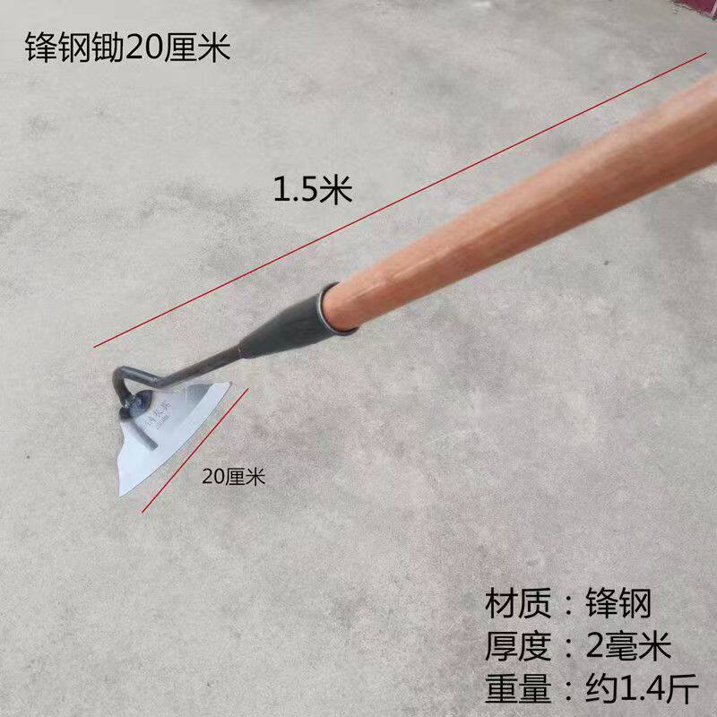 极速除草专用锄头铲子农用小薅锄锄地家用推铲刀镰刀工具铲草锄草