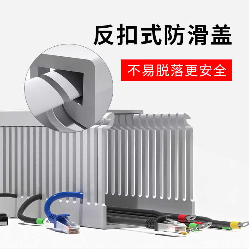 PVC密齿线槽塑料明装灰色电线网路线配线槽u型布线槽pvc细齿线槽