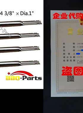 极速Hongso SBE491 (4-pack) Replacement BBQ Pipe Tube Gas Gri