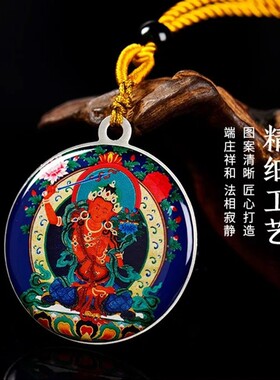 大随求咒楞严咒六字真言结缘钛钢黄财神男女平安生财项链佛像挂件