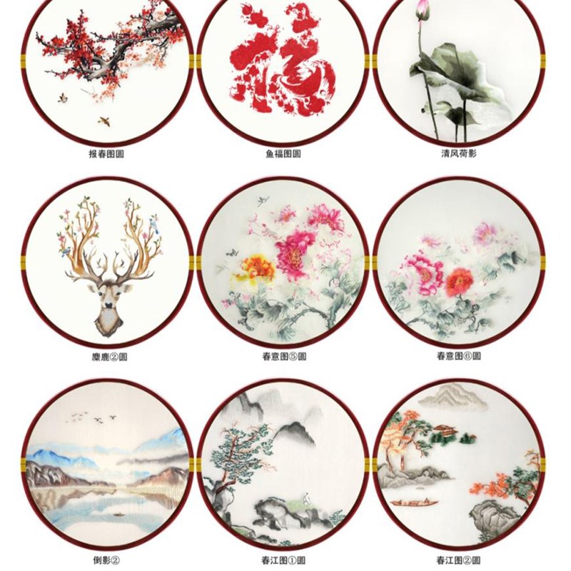 好货定制苏绣双面绣屏风画芯半透明圆形隔断玄关专用刺绣钢化玻璃