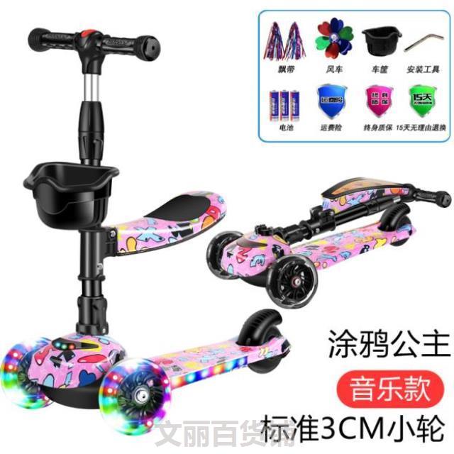 儿童座椅滑滑车单脚女童闪光轮男宝宝带J音乐滑板妞妞脚踏板车划