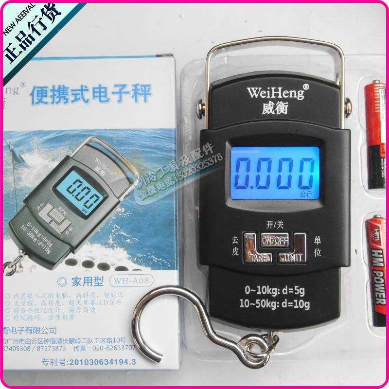 好货空调维修加氟工具制冷剂R410定量注入电子秤手提电子称加氟称