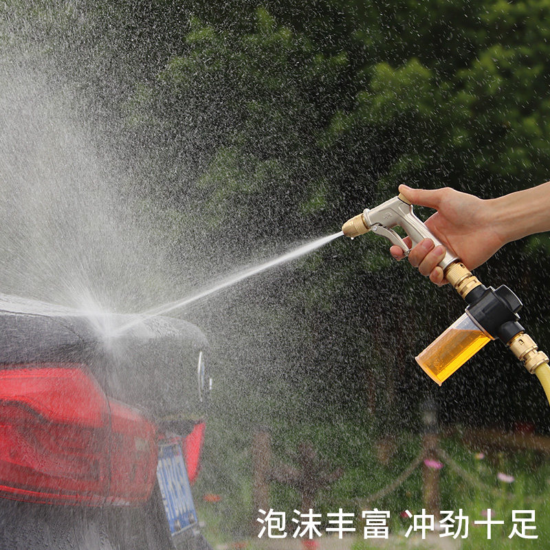 好货家用洗车水枪高压刷车水管软管喷头泡沫喷壶神器增压强力加压