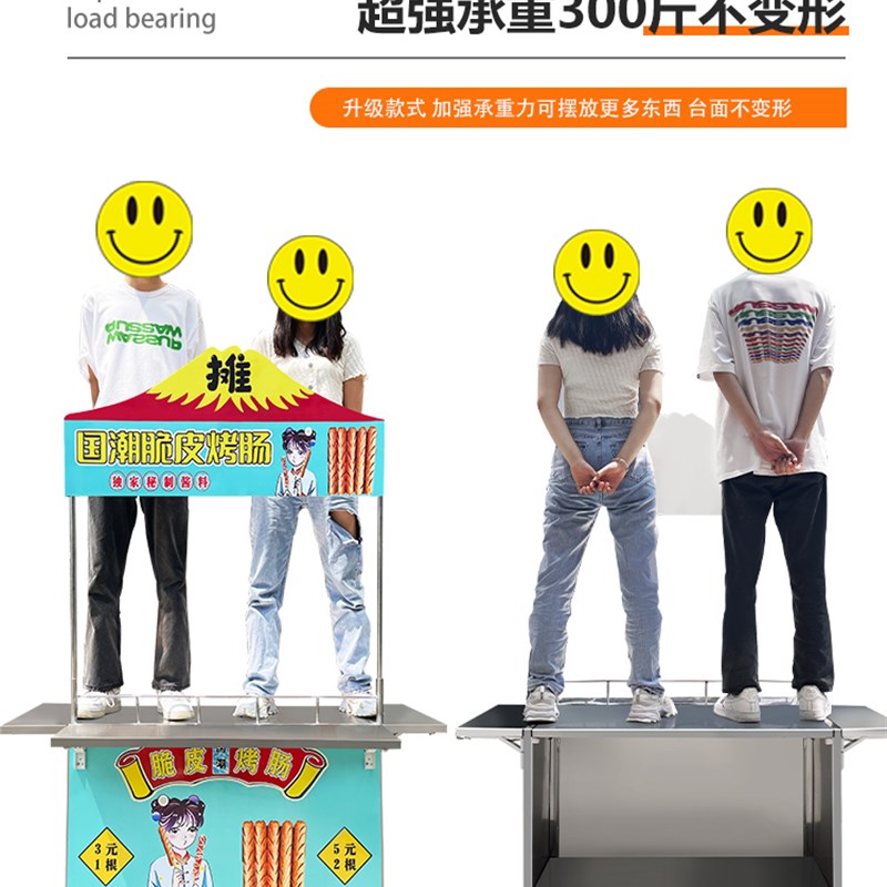 网红糯米糕摆摊小推车可折叠烤肠夜市移动手推餐车地摊卓子架子