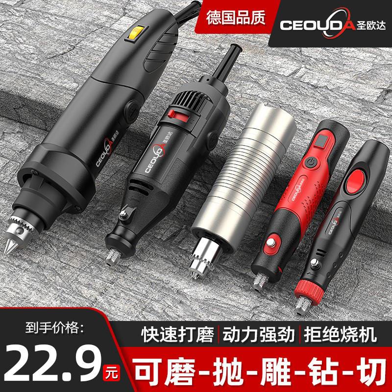 电磨机小型手持打磨机电动抛光神器手磨玉石木雕雕刻工具迷你电钻