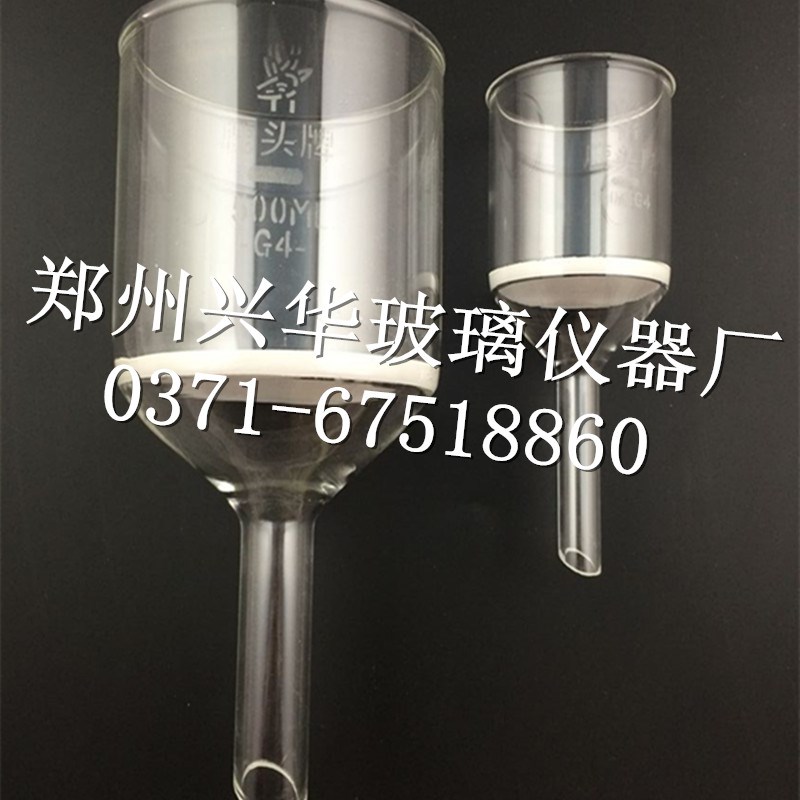滤头牌 玻璃砂芯漏斗1000ml G2 耐酸碱漏斗/垂熔漏斗 优质厚料